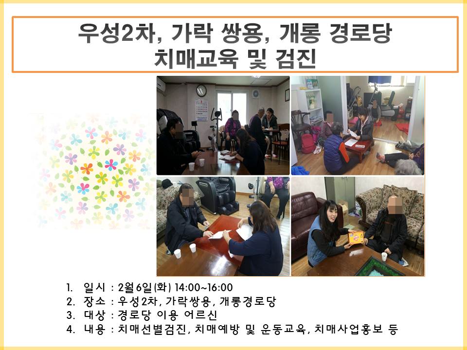 []켺2, ֿ, հδ ġű  